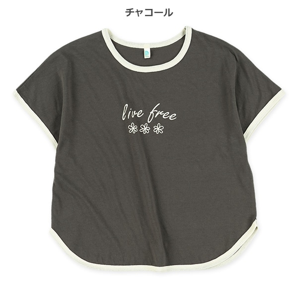 パイピング半袖Tシャツ