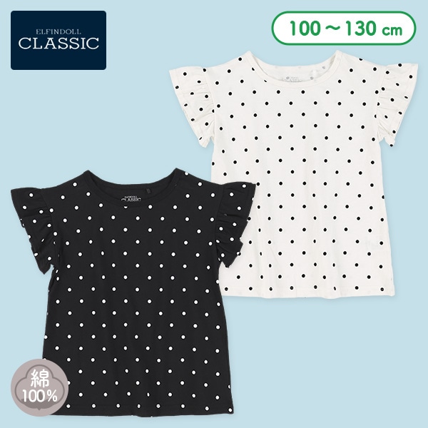 ドット柄フレンチTシャツ