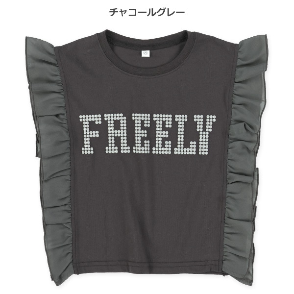 ラメ発泡シフォンフレンチTシャツ