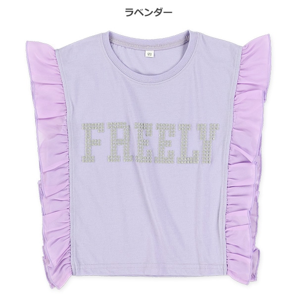 ラメ発泡シフォンフレンチTシャツ