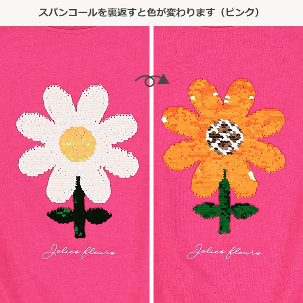 スパンコールフレンチTシャツ