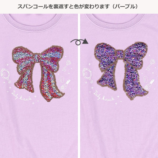 スパンコールフレンチTシャツ