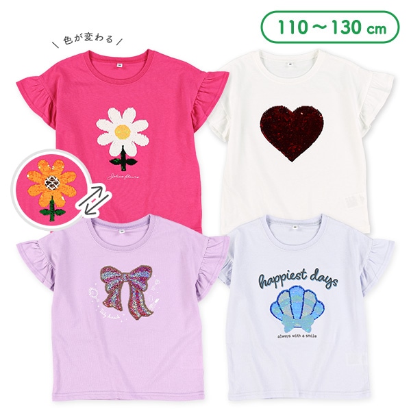 スパンコールフレンチTシャツ