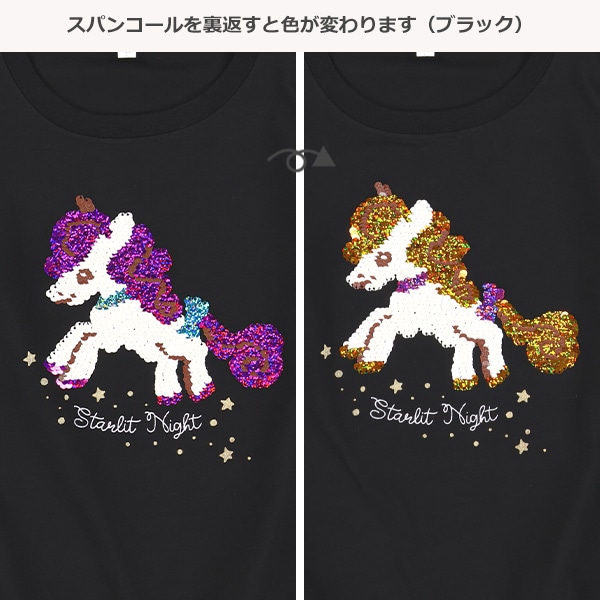 AラインスパンコールフレンチTシャツ