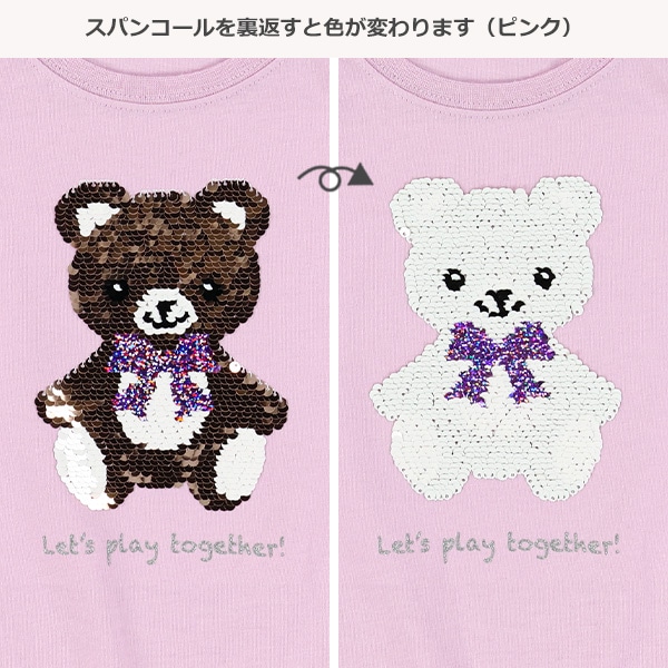 AラインスパンコールフレンチTシャツ