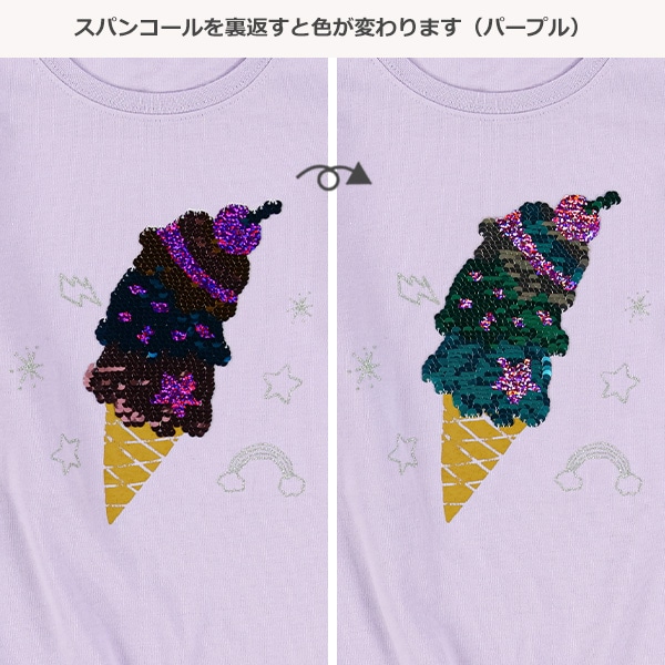 AラインスパンコールフレンチTシャツ