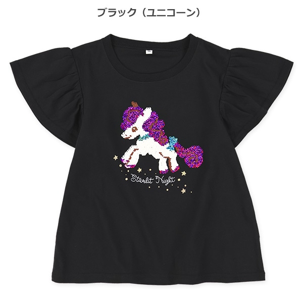 AラインスパンコールフレンチTシャツ