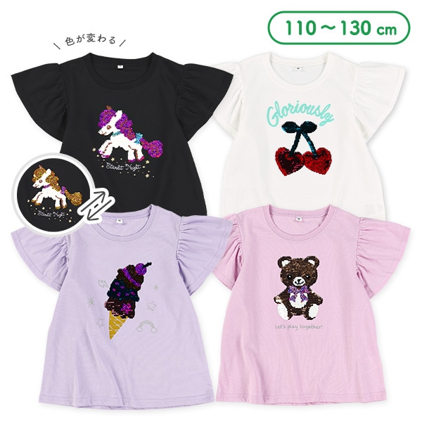 AラインスパンコールフレンチTシャツ