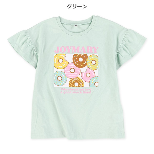 ハート・ドーナツフリルフレンチTシャツ