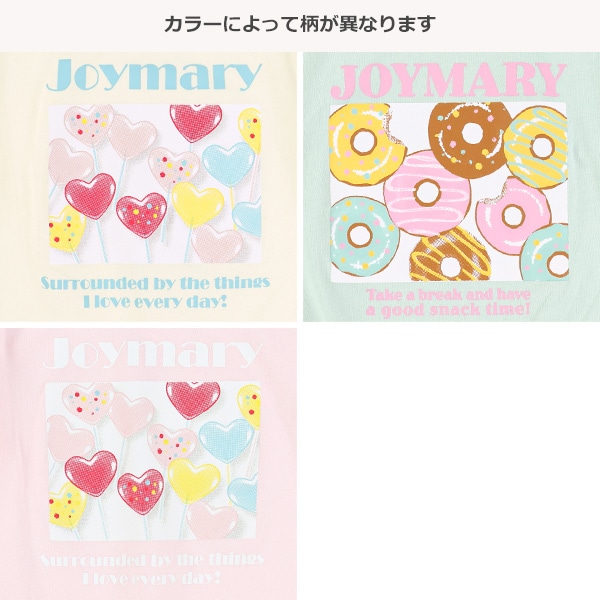 ハート・ドーナツフリルフレンチTシャツ