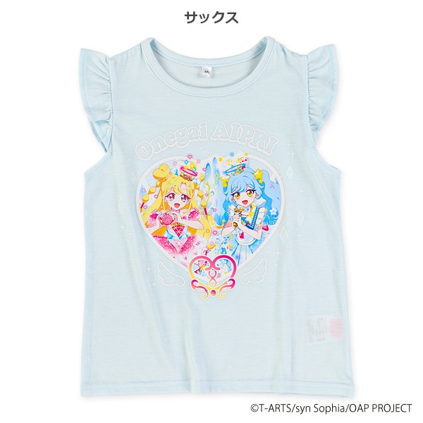 フレンチTシャツ（おねがいアイプリ）