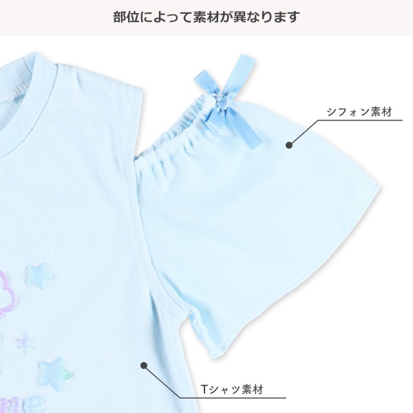 くまレインボー発泡ラメ肩あき半袖Tシャツ