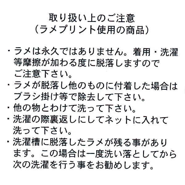 くまレインボー発泡ラメ肩あき半袖Tシャツ