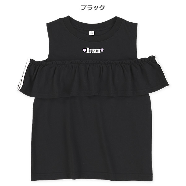 胸ロゴ肩あきフリル付きトップス
