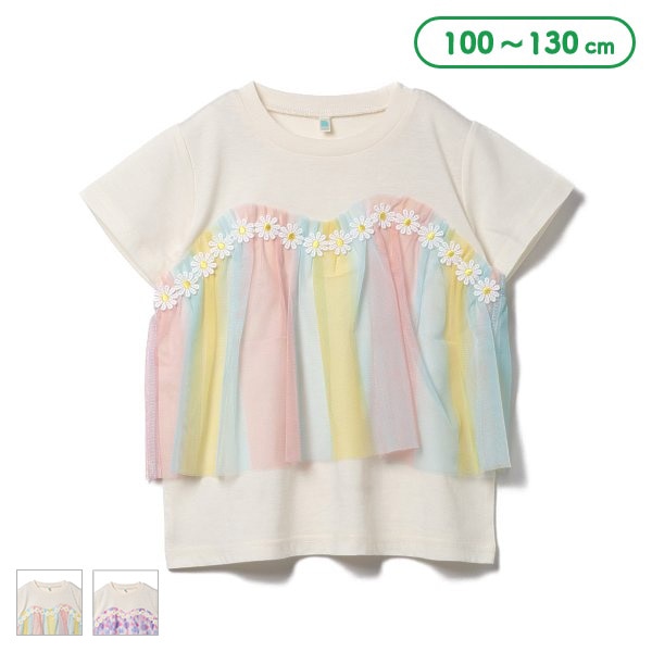 カラーチュールビスチェセット風半袖Tシャツ | ベビー服・子供服
