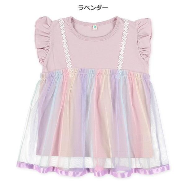 カラーチュールキャミソール半袖Ｔシャツ