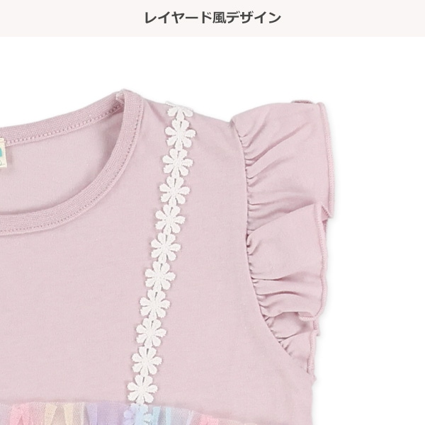 カラーチュールキャミソール半袖Ｔシャツ