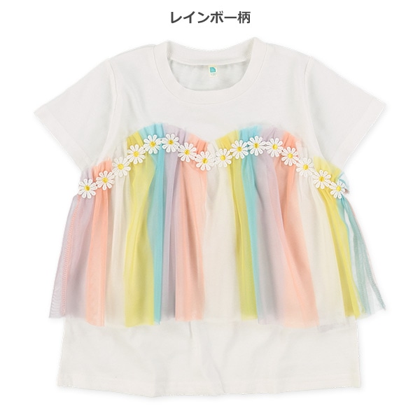 カラーチュールビスチェ半袖Ｔシャツ