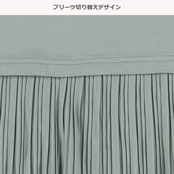 無地プリーツ切り替え半袖Tシャツ