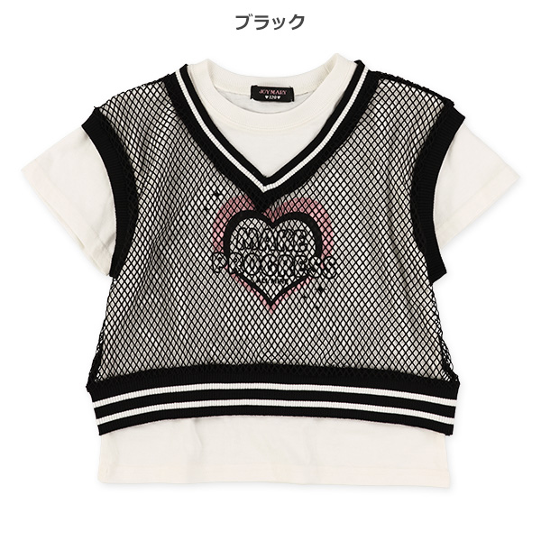 メッシュベストアンサンブル