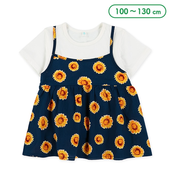 ひまわりレイヤード風半袖Tシャツ