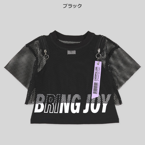 メッシュ重ね肩ファスナー付き半袖Tシャツ