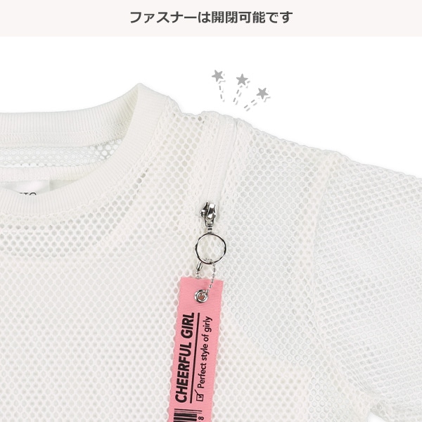 メッシュ重ね肩ファスナー付き半袖Tシャツ