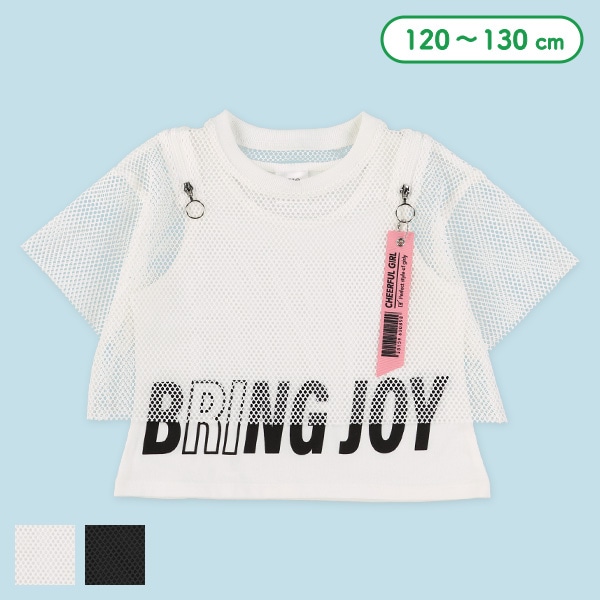 メッシュ重ね肩ファスナー付き半袖Tシャツ