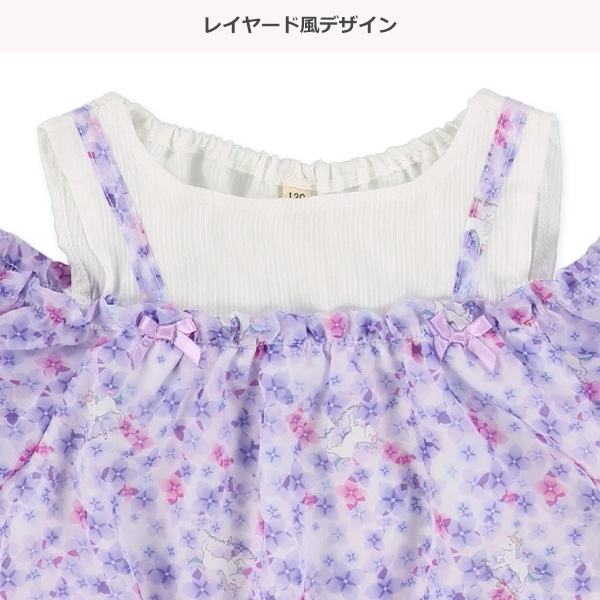 肩開きユニコーンキャミソール風Tシャツ
