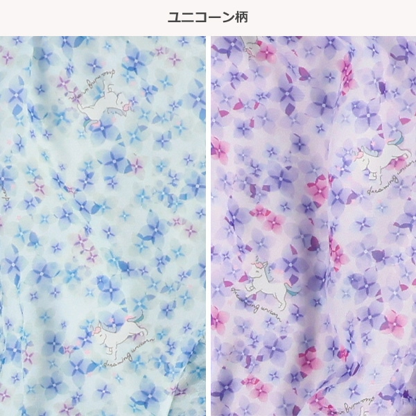 肩開きユニコーンキャミソール風Tシャツ
