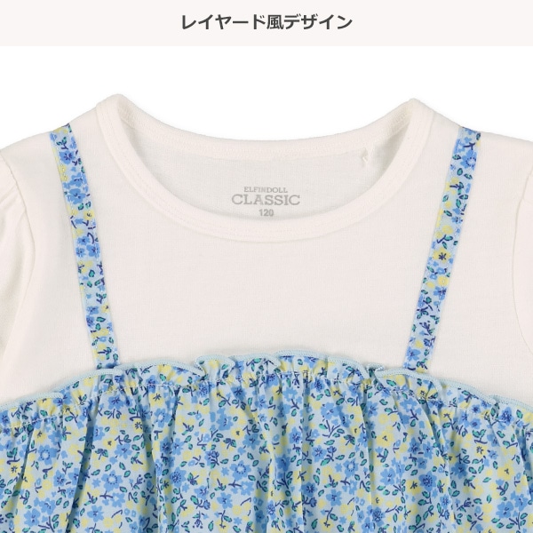 花柄キャミレイヤード風Ｔシャツ