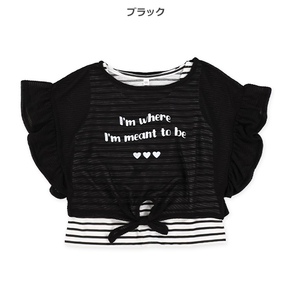 タンクトップ＆裾結び半袖Tシャツセット