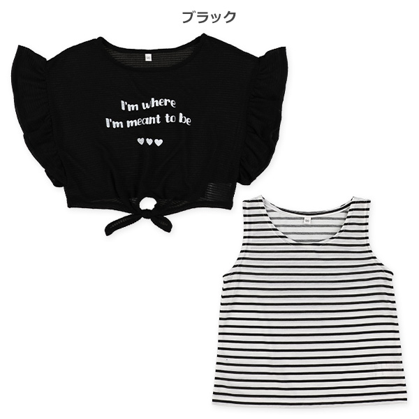 タンクトップ＆裾結び半袖Tシャツセット