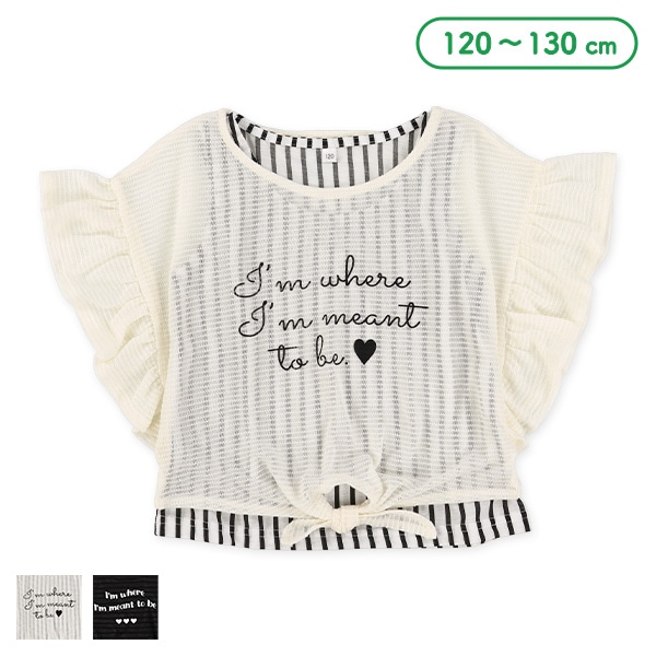 タンクトップ＆裾結び半袖Tシャツセット