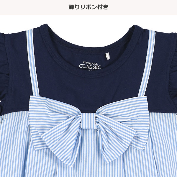 レイヤード風リボンフレンチＴシャツ