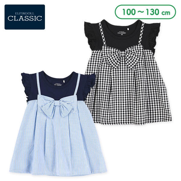 レイヤード風リボンフレンチＴシャツ