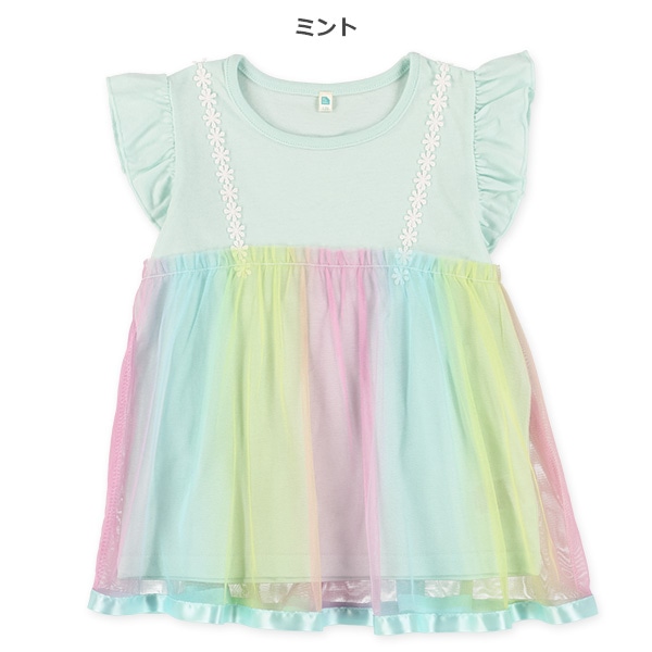 カラーチュールキャミレイヤード風フレンチＴシャツ