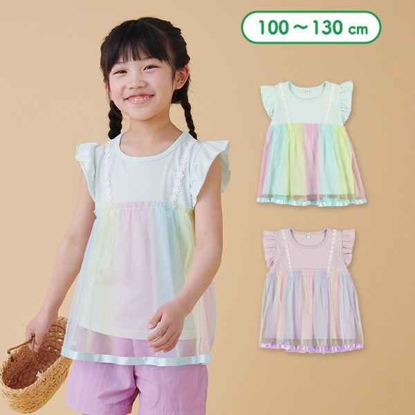 カラーチュールキャミレイヤード風フレンチTシャツ