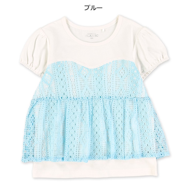 レースビスチェ風半袖Tシャツ