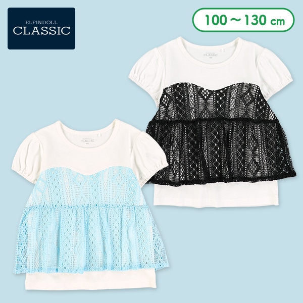 レースビスチェ風半袖Tシャツ