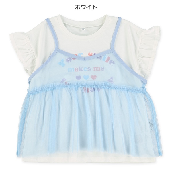 キャミビスチェ&袖フリルTシャツセット