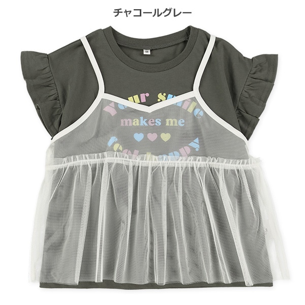 キャミビスチェ&袖フリルTシャツセット