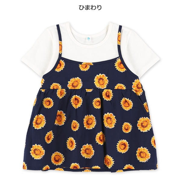 ひまわり・ストライプキャミレイヤード風半袖Tシャツ