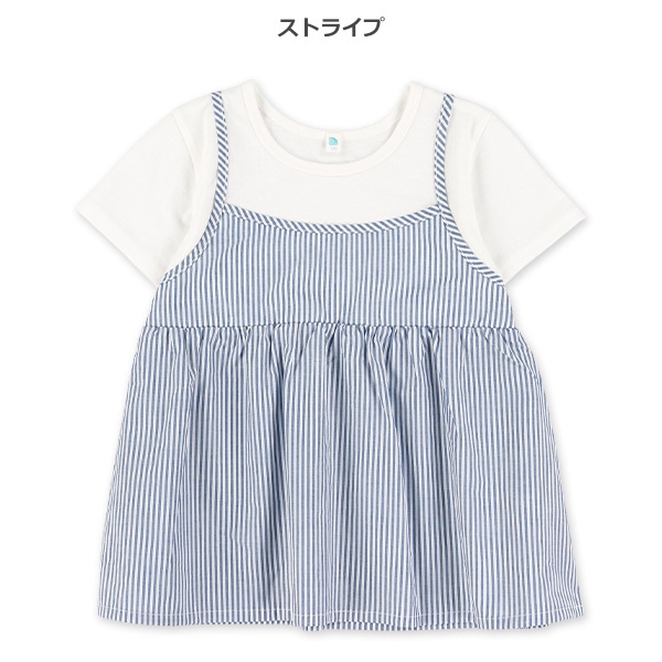 ひまわり・ストライプキャミレイヤード風半袖Tシャツ