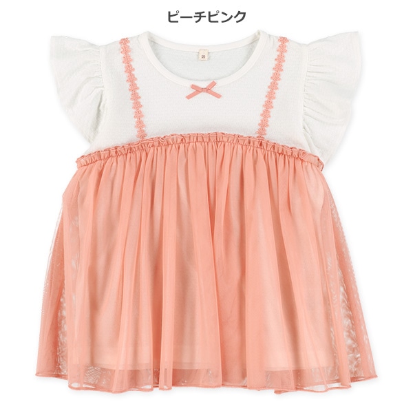 ジャガードチュールレイヤード風フレンチトップス