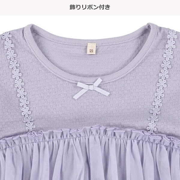 ジャガードチュールレイヤード風フレンチトップス