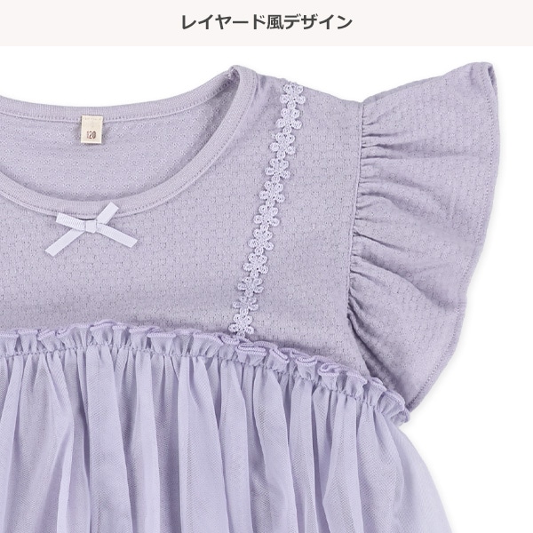 ジャガードチュールレイヤード風フレンチトップス