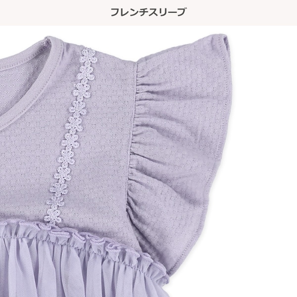 ジャガードチュールレイヤード風フレンチトップス