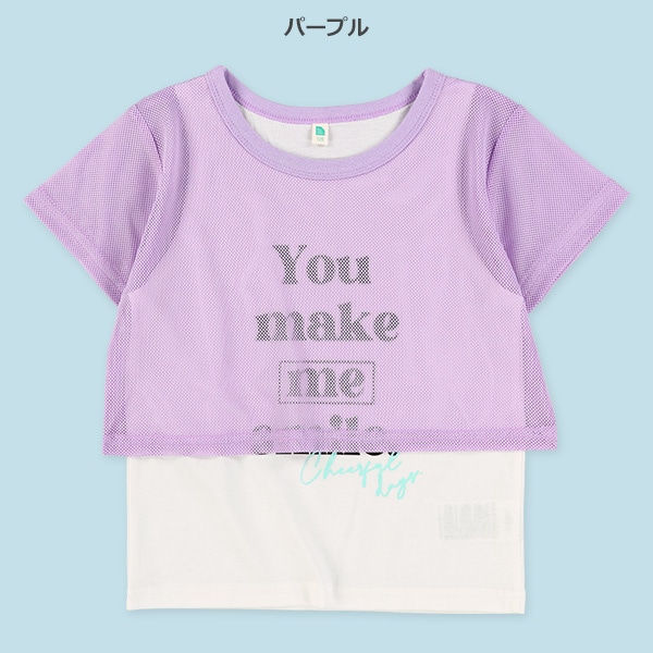 メッシュロゴセット風半袖Tシャツ