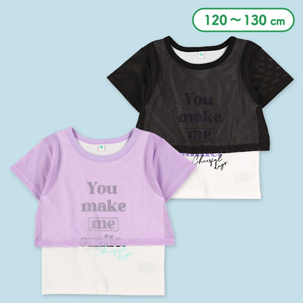 メッシュロゴセット風半袖Tシャツ